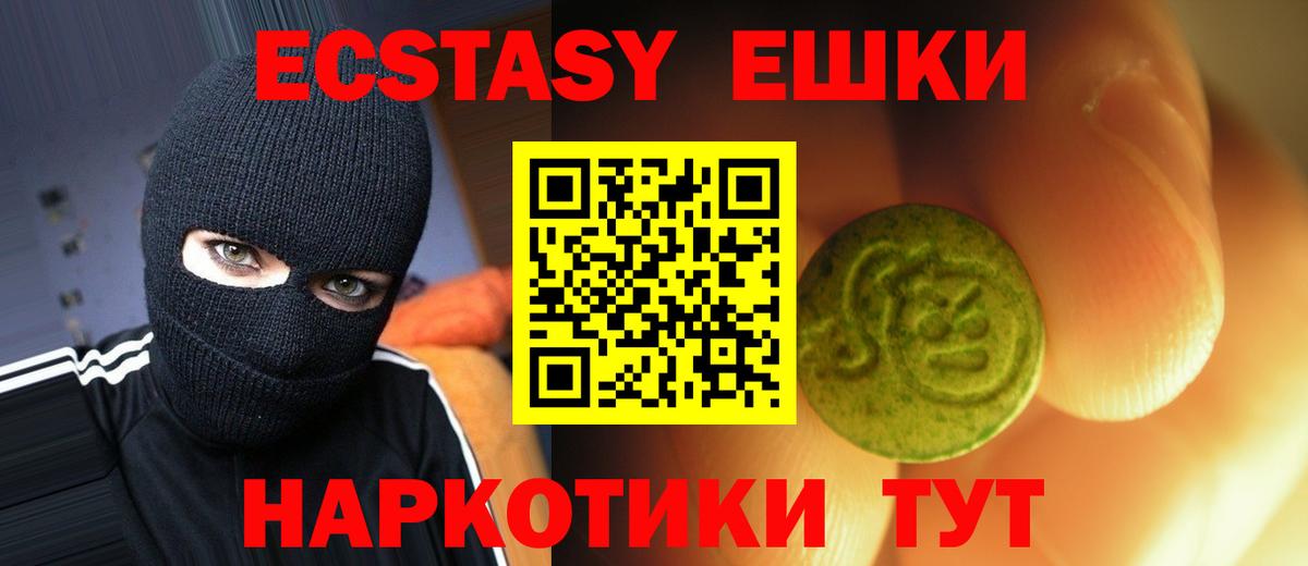 ЭКСТАЗИ Cube Баксан