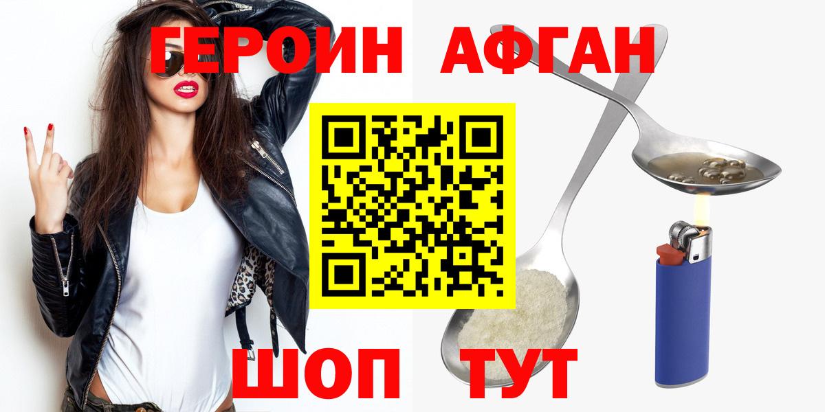 Героин гречка  Героин  Баксан  Вход с VPN 