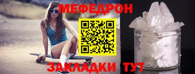 мескалин Каменск-Уральский