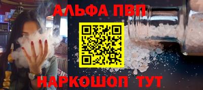 кокаин перу Камень-на-Оби