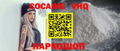 кокаин перу Камень-на-Оби