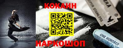 твердый Каменск-Шахтинский