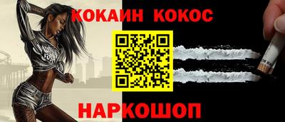кокаин перу Камень-на-Оби