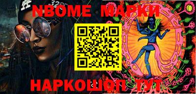 кокаин перу Камень-на-Оби