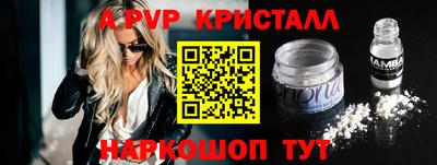 мескалин Каменск-Уральский