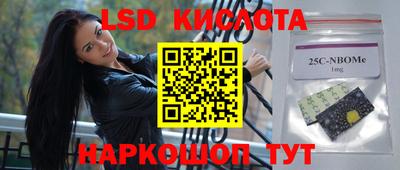 кокаин перу Камень-на-Оби