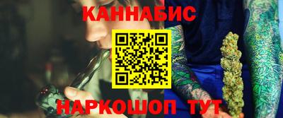 мескалин Каменск-Уральский