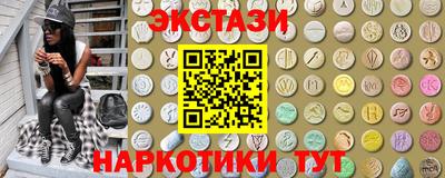 мескалин Каменск-Уральский