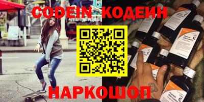 кокаин перу Камень-на-Оби