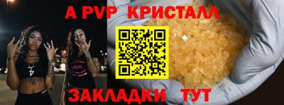 мескалин Каменск-Уральский