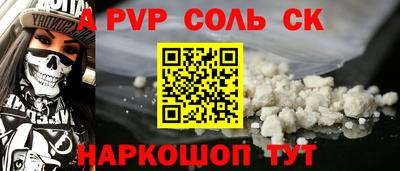 мескалин Каменск-Уральский