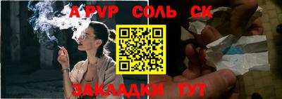 кокаин перу Камень-на-Оби