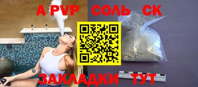 мескалин Каменск-Уральский