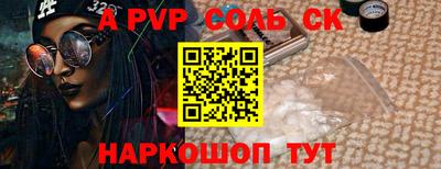 мескалин Каменск-Уральский