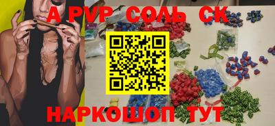 мескалин Каменск-Уральский