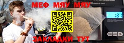 твердый Каменск-Шахтинский