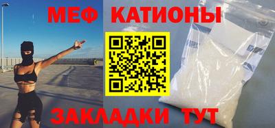 мескалин Каменск-Уральский