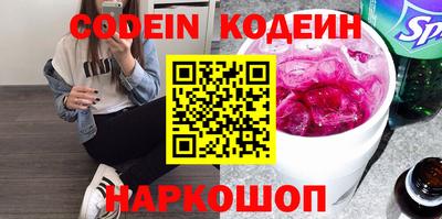 твердый Каменск-Шахтинский
