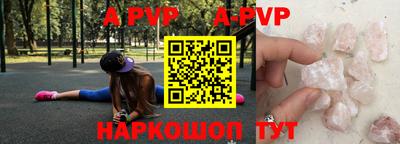 кокаин перу Камень-на-Оби