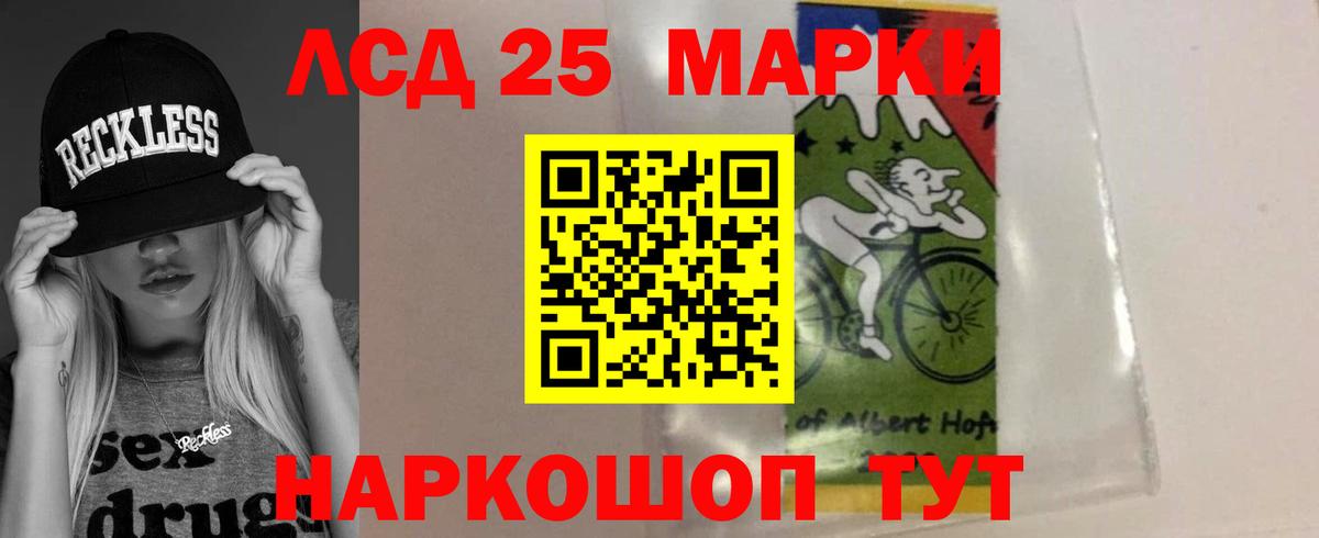Лсд 25 экстази кислота  Вход с VPN  Баксан 
