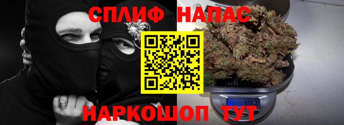 Баксан  Бошки Шишки Ganja  Вход с VPN  МАРИХУАНА OG Kush  Марихуана Amnesia 